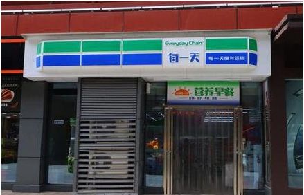 陇县便利店招牌如何设计？