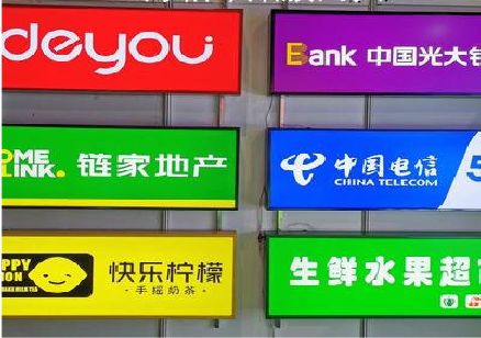 陇县什么是3M店面门头招牌？