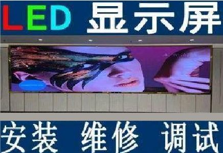 陇县LED炫彩屏招牌的优势及应用