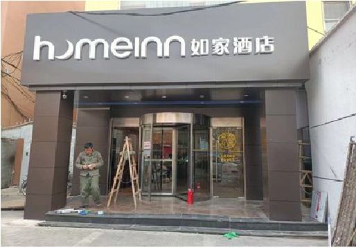 陇县铝塑板门头施工工艺。