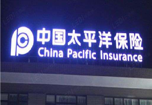 陇县发光字招牌不亮的一些原因。
