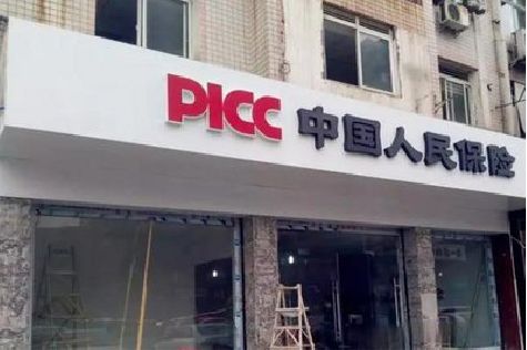 陇县铝塑板门头