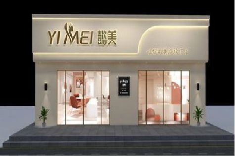 陇县美容院招牌如何设计才能脱颖而出？