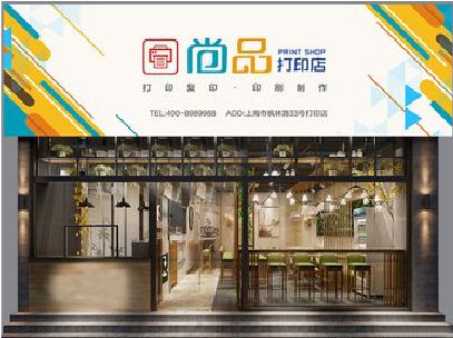 陇县广告打印店的招牌如何设计才能吸引顾客？
