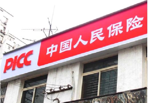 陇县连锁店招牌常见的几种制作材质。