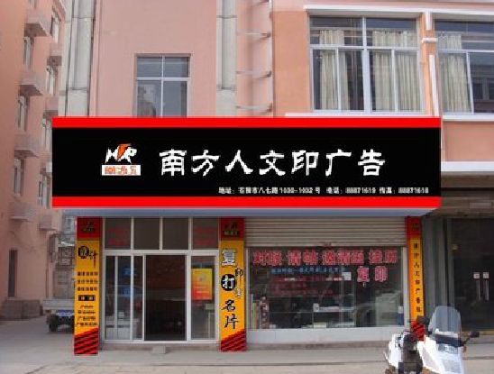 陇县广告招牌系统管理的关键。