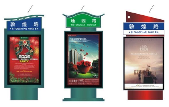 陇县户外广告灯箱设计的特点。
