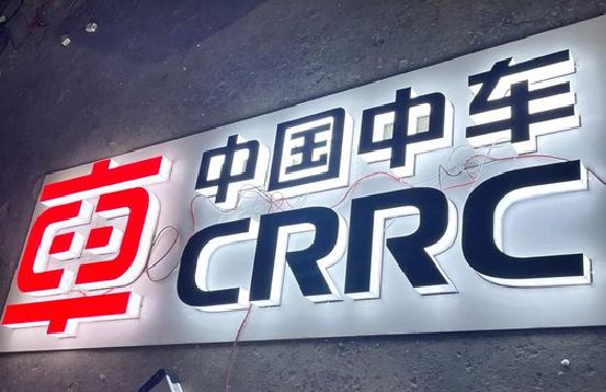 陇县招牌发光字的制作