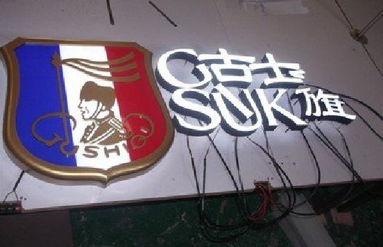 陇县LED发光字招牌制作简要说明。