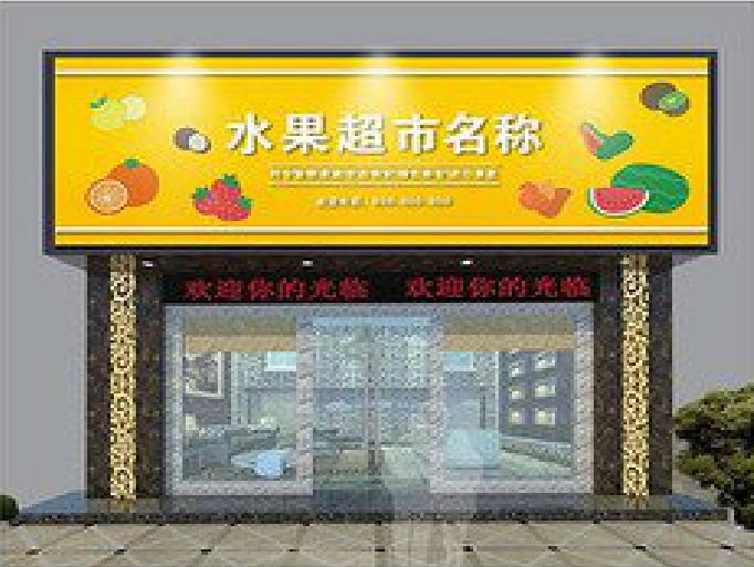 陇县门头牌匾制作厂家应该注意什么？