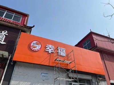 陇县铝塑板广告牌的安装工艺及流程。