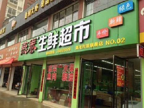 陇县超市门头设计要注意什么？