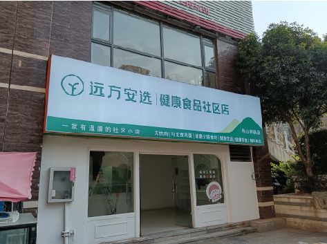 陇县软膜灯箱的价格设定与哪些因素有关？