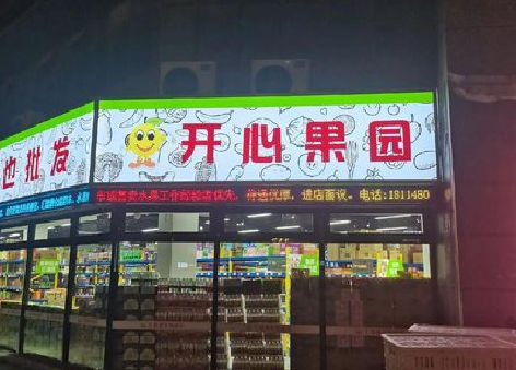 陇县门头广告灯箱制作小常识。