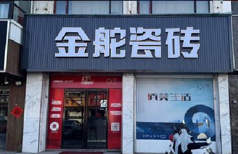 陇县门头招牌设计制作细节。